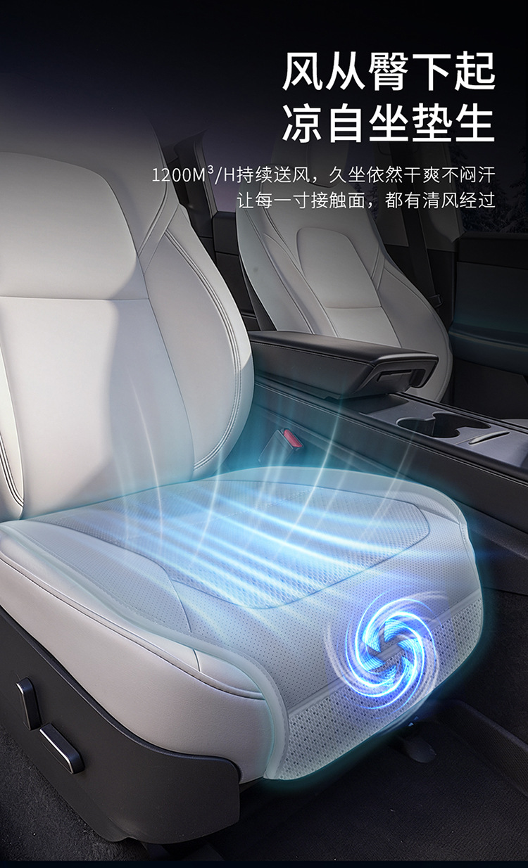 Ventilated Seat Cushion, Summer Cooling Seat Cushion, Breathable and Heat-Dissipating Car USB Fan Cushion, Car Gel Cooling Pad