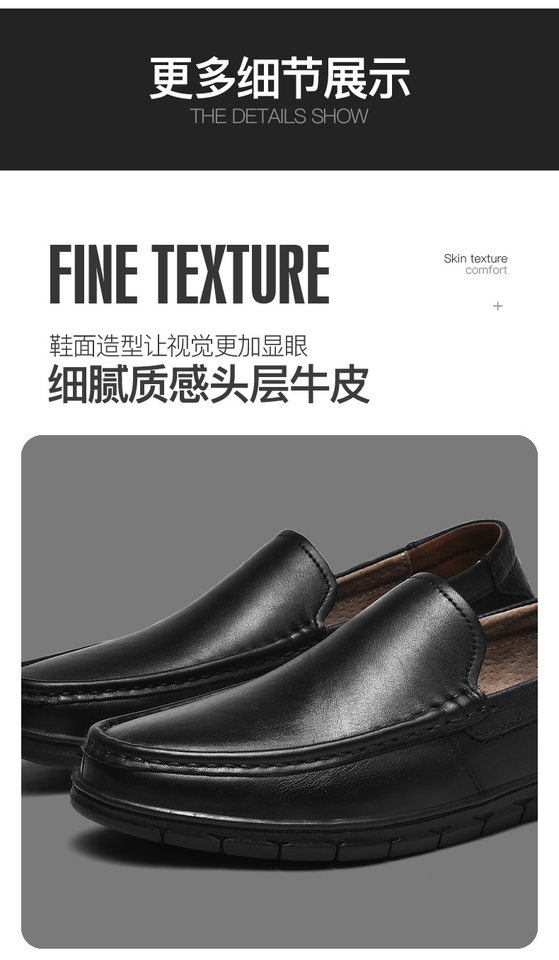 Giày lười nam da bò thật mũi tròn đế bệt thoáng khí — Đen (gót có thể dẫm lên), màu đen, Màu Nâu (gót có thể dẫm lên), Màu nâu chi tiết 10