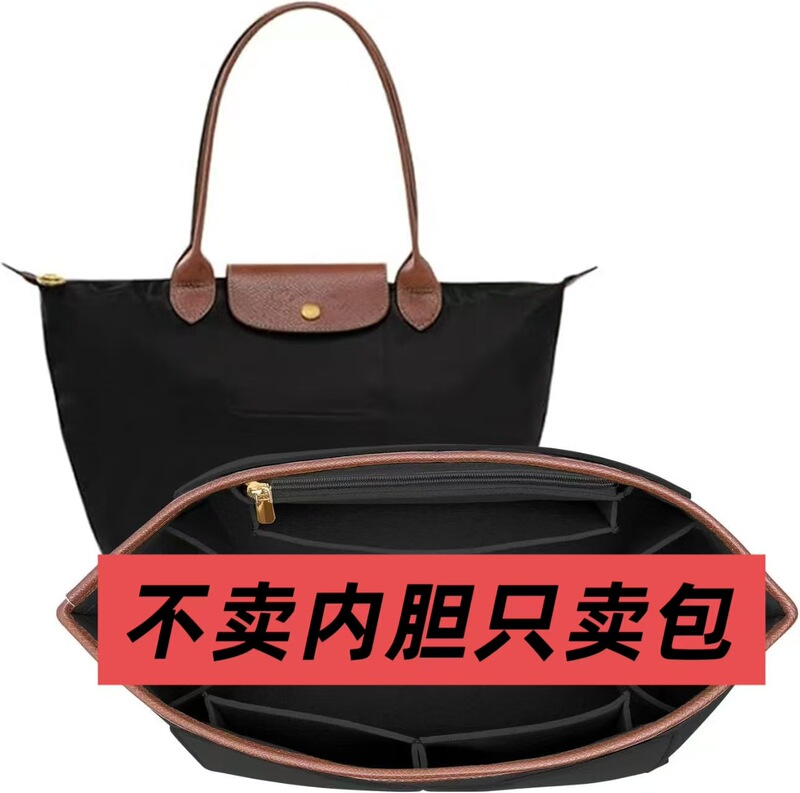 Foreign Trade French Longchamp Bag 70Th Anniversary Tote Bag, Underarm Bag, Dumpling Bag, Large, Medium, and Small Sizes, Nylon Embroidery Classic Model