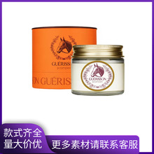 韩国进口马油补水面霜滋润保湿弹力乳霜面霜70g 滋润清爽干皮养肤