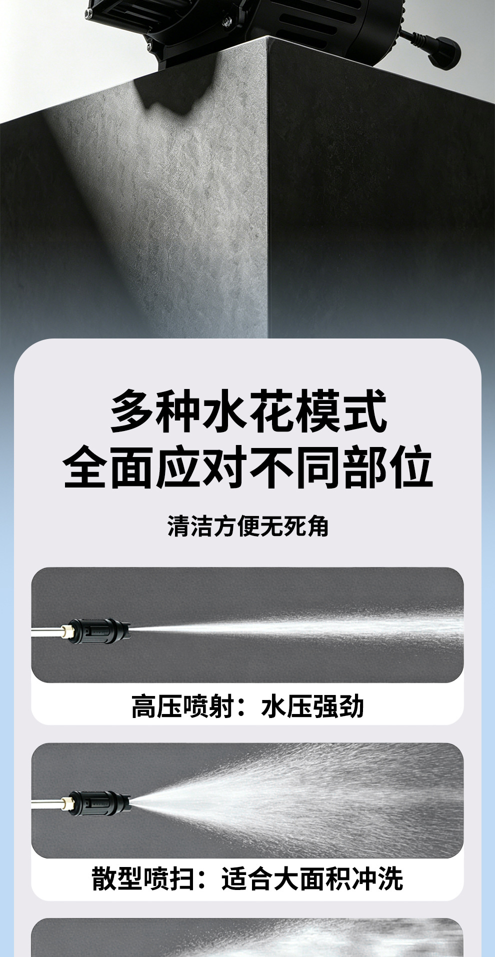 Leishibao High-Pressure Car Washing Machine, Household Induction Motor Cleaning Machine, Self-Priming Dual-Purpose Garden Floor and Air Conditioner Cleaning Machine