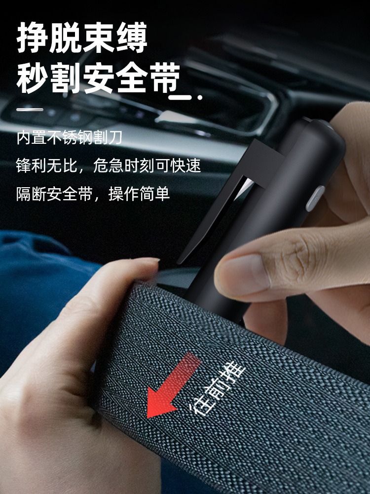 Multifunctional Car Window Breaker Escape with Lighting Car Temporary Parking and Moving Car Phone Number Plate Artifact