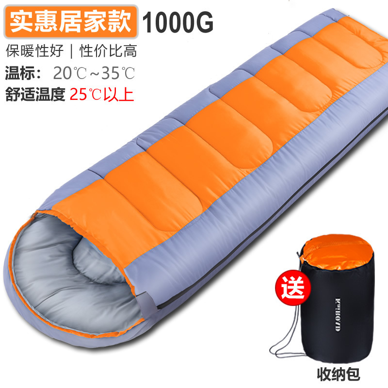 오렌지#---시즌 세일