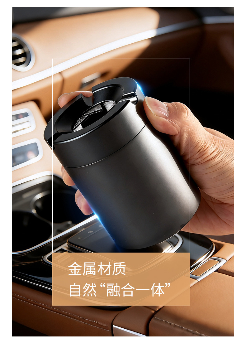 Car-mounted ashtray, rotating, fully enclosed, creative, anti-spill, light luxury aluminum alloy with lid, suitable for home and office use