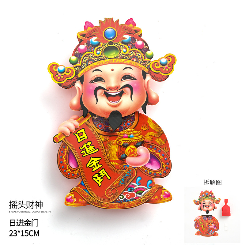 Adornos Colgantes Decorativos de Nudos Chinos Pequeños, Borlas de Paz, Flores de Año Nuevo, Accesorios para Cubos de la Fortuna, Campanas de Paz para el Festival de Primavera, Bendiciones, 2026 image 118