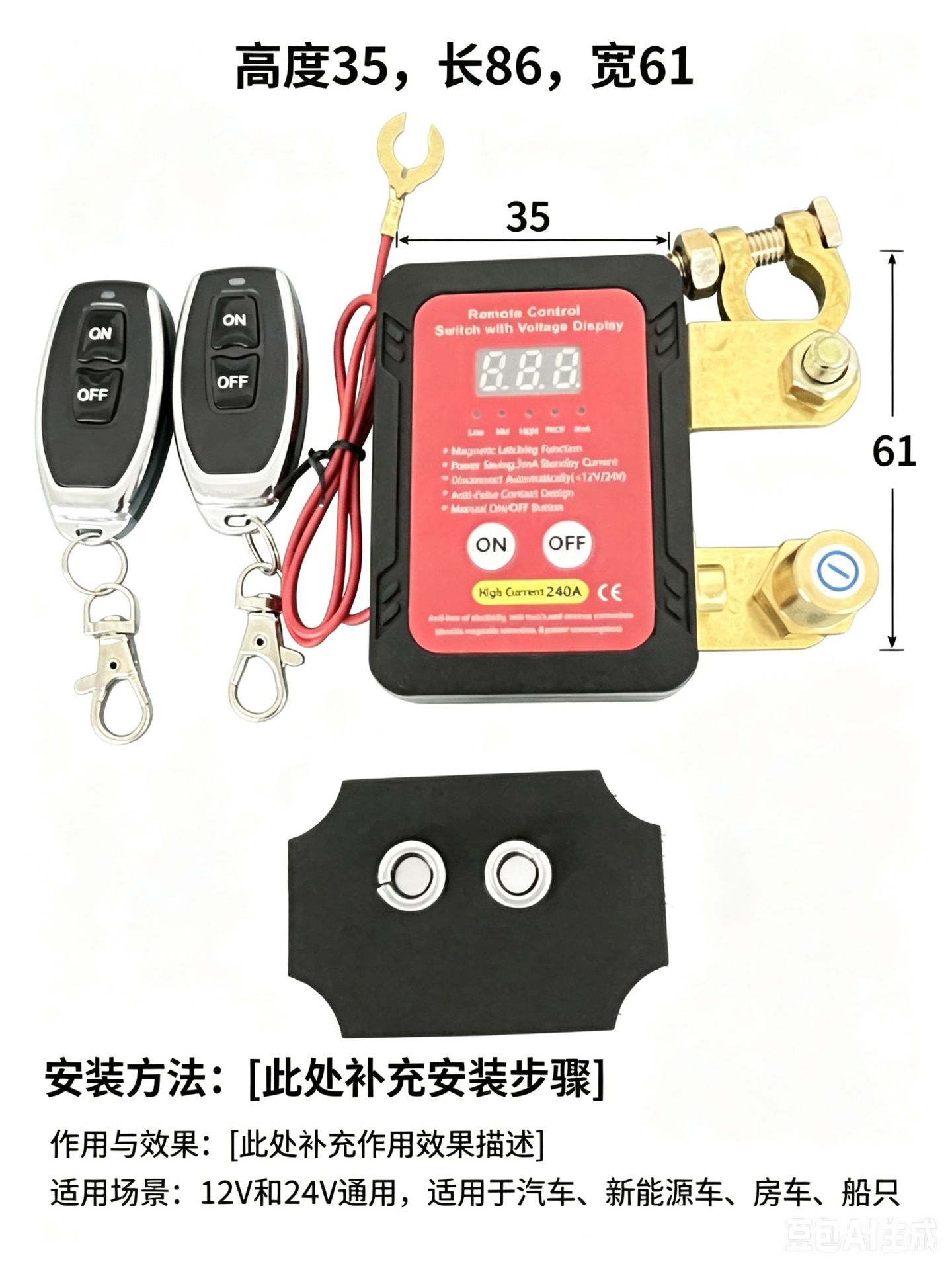 25 New Models of Cut-Off Switches 12V240A Remote Battery Disconnect Switch Automatic Power-Off Switch for Cars and Large Trucks