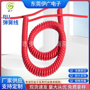��ɫPU���ɾ��������������ߏ��������˿���s����|�x���B�Ӿ�һ