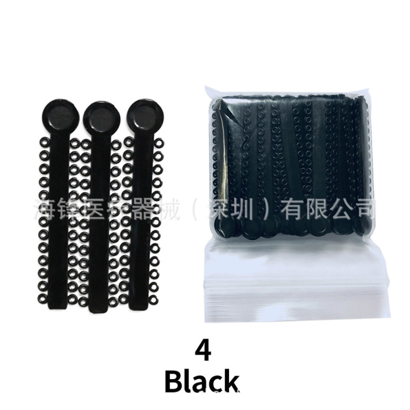 牙科正畸结扎圈 彩色结扎圈 口腔耗材结扎圈 牙科材料橡皮圈 1pcs|undefined