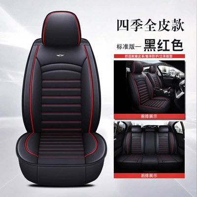 Suitable for Beijing Hyundai i30 Seat Cushion Hyundai Fista Pure Electric Seat Cover Hyundai Lingxiang Four Seasons Car Seat Cushion (Seat cushion, seat cover) - four-seasons-full-leather-model-standard-edition-black-and-red-edition