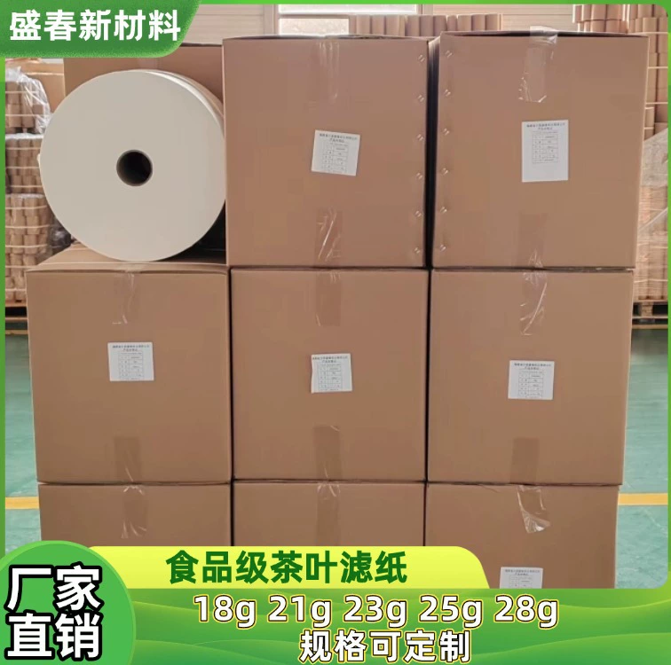 Производитель оптом поставляет термосвариваемую фильтровальную бумагу для чая, фильтровальную бумагу для чайных пакетиков пищевого качества, одноразовую фильтровальную бумагу для чайных пакетиков.