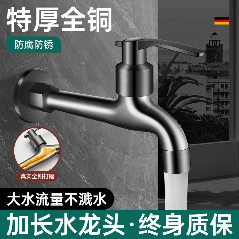 Long faucet household balcony mop pool tap water long neck handle fine copper outdoor long rod faucet into the wall Long faucet household balcony mop pool tap water long neck handle fine copper outdoor long rod faucet into the wall