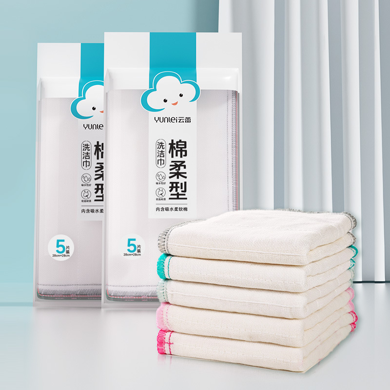 Yunlei Household Kitchen Cotton Soft Dish Cloth 5 Pieces Scavenger Dish Cloth Household Cleaning Dish Cloth Non-lint Supplies Yunlei Household Kitchen Cotton Soft Dish Cloth 5 Pieces Scavenger Dish Cloth Household Cleaning Dish Cloth Non-lint Supplies