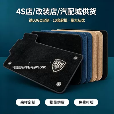 UK, and Australia, custom-made to order — Universal Foot Pad