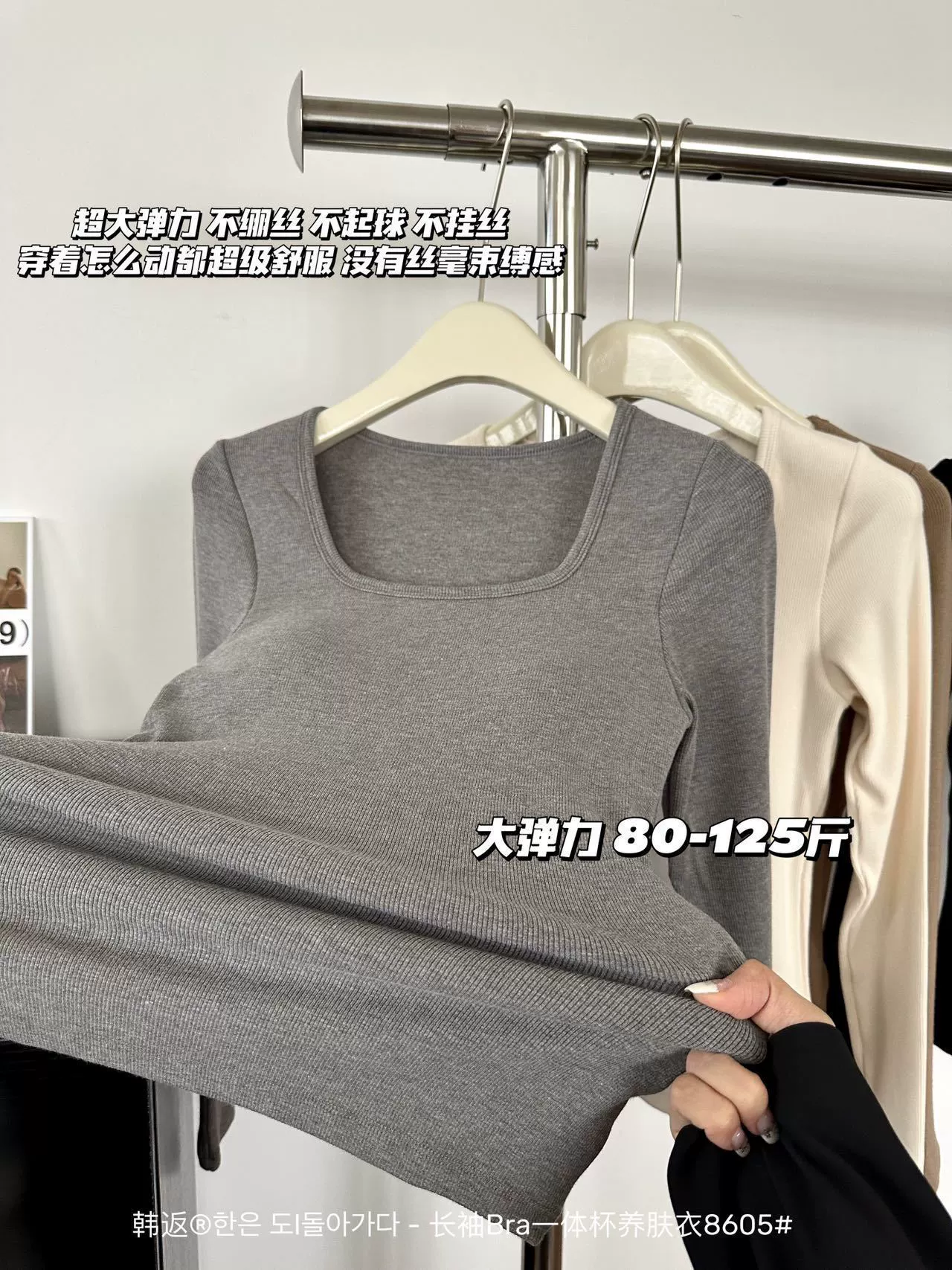 Ai Chunshi Новая кашемировая шелковая протеиновая теплая верхняя одежда с подогревом, осенняя одежда с нагрудной подкладкой, ленивый Топ