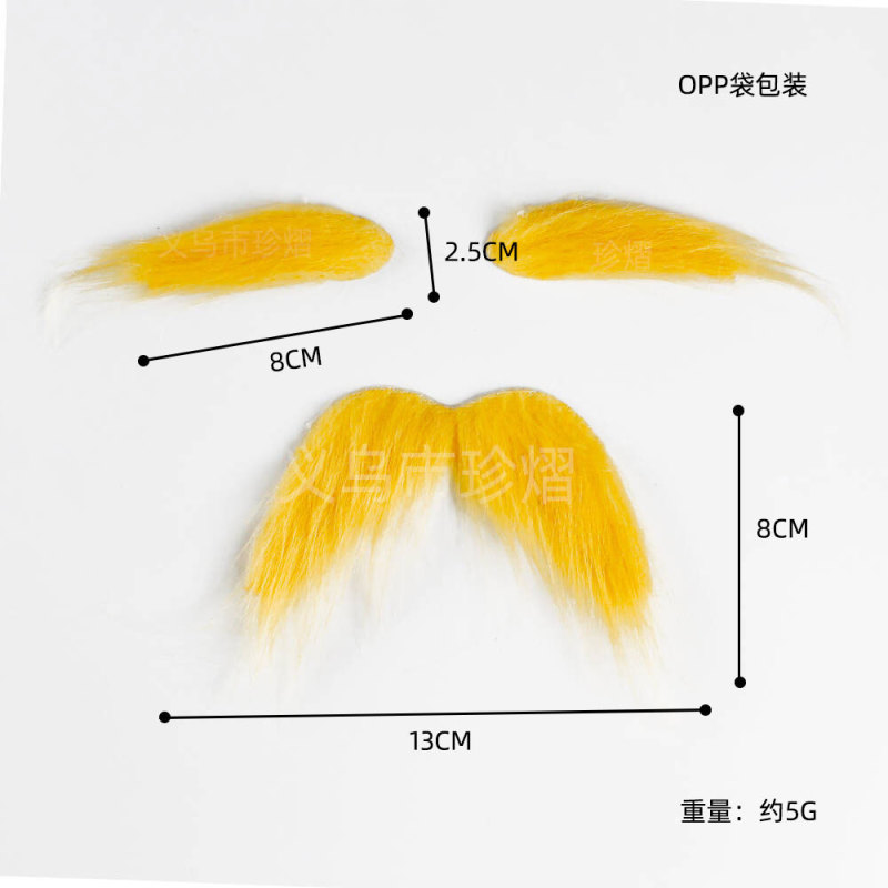 老雷斯假胡子万圣节搞怪仿真胡子道具派对用品假胡须黄色大胡子|undefined