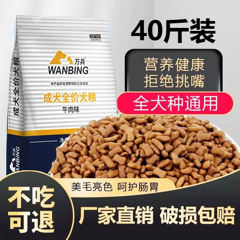 Корм для собак с мясным питанием для щенков, подходит для золотистых ретриверов и лабрадоров, общий тип 5kg дешевый большой пакет.