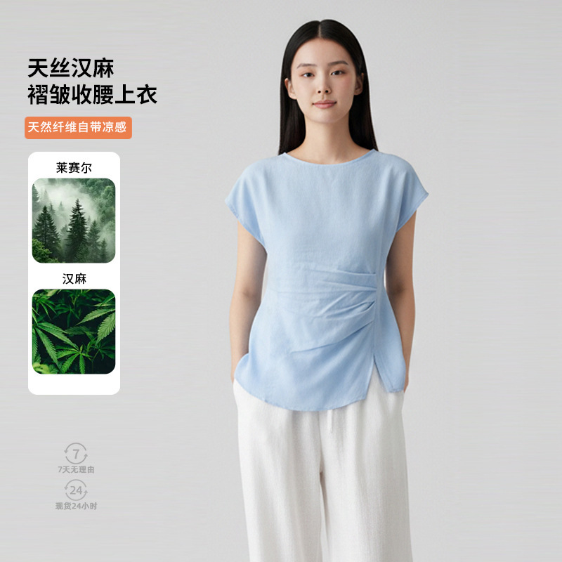 Summer New Style Women's French-Style Light Blue Pleated Waist-Cinching Tie Short-Sleeve T-Shirt with a Unique Design and Round Neck Top
