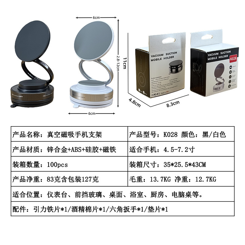 Cross-Border New High-Tech Car Phone Holder, Universal Vacuum Magnetic Suction Cup Phone Navigation Holder