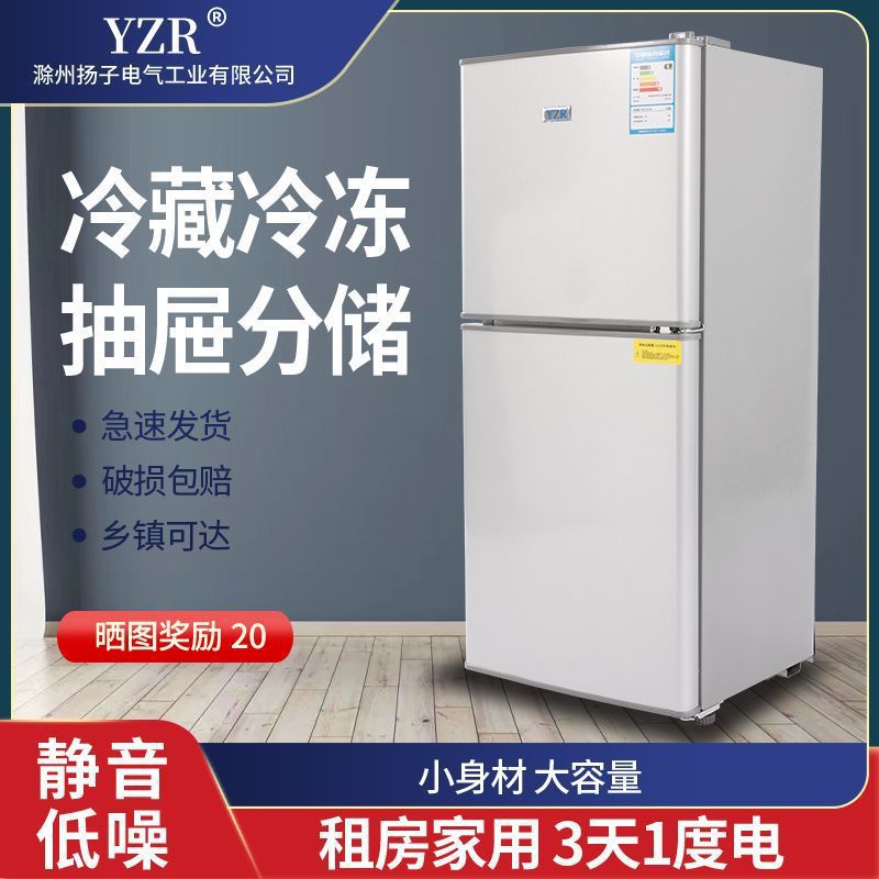 Refrigerator Small Rental House Car Home Dormitory Frozen Refrigeration Power Saver One Piece Free Shipping Aliexpress Factory Direct Sale