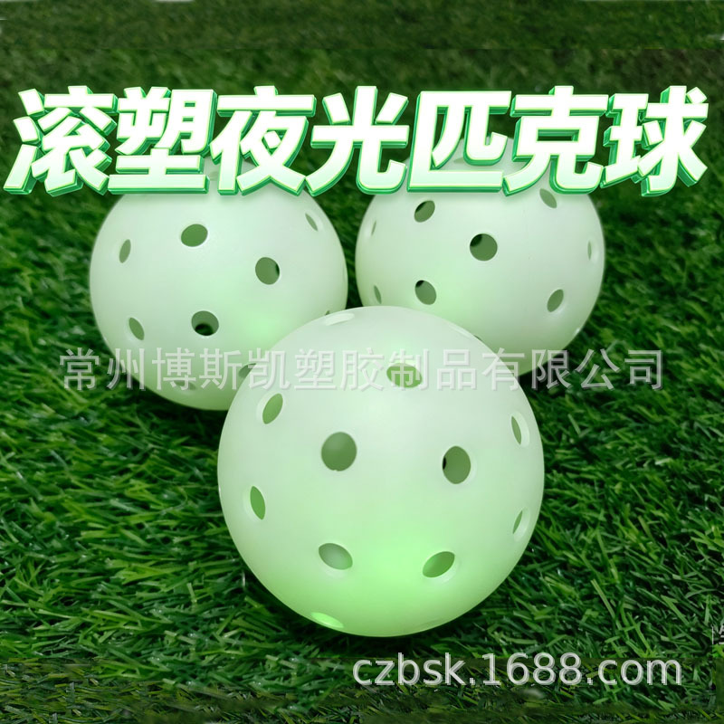 Factory Cross-Border In-Stock Pickleball 40-Hole Luminous Pickleball High Elasticity Night Training Glowing Pickleball