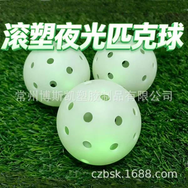 Factory Cross-Border In-Stock Pickleball 40-Hole Luminous Pickleball High Elasticity Night Training Glowing Pickleball