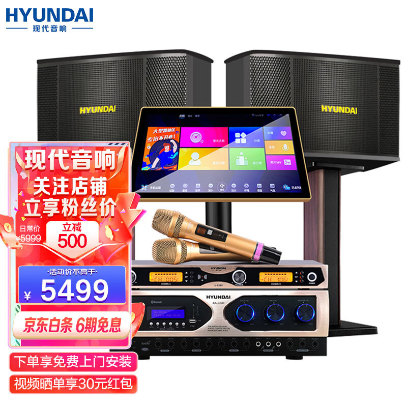 Modern 12 inch family ktv audio combination set cinema singing machine power amplifier karaoke singing equipment
