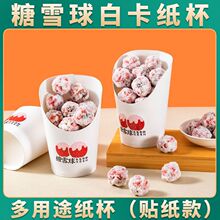 ѩ��ɽ���ѩ����b����ѩ�򼈴��ǳ�ɽ髼������Ǻ��J���l����b