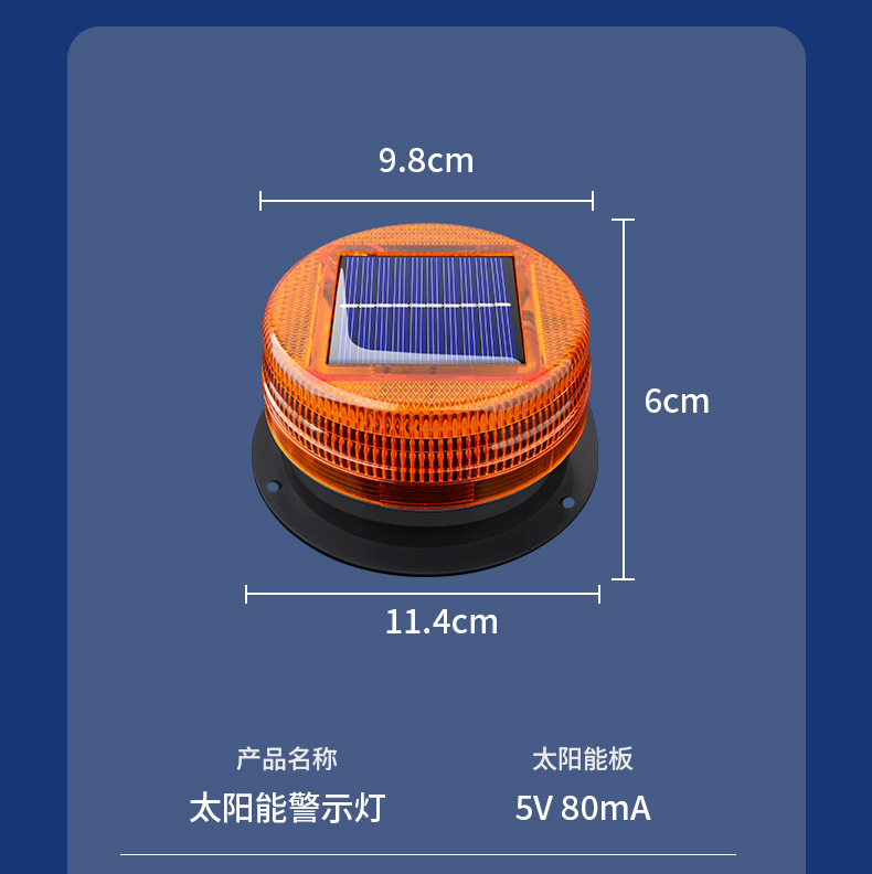 Solar Warning Light, Car Warning Light, Night Safety Warning Flash Light, Magnet Suction Roof Light