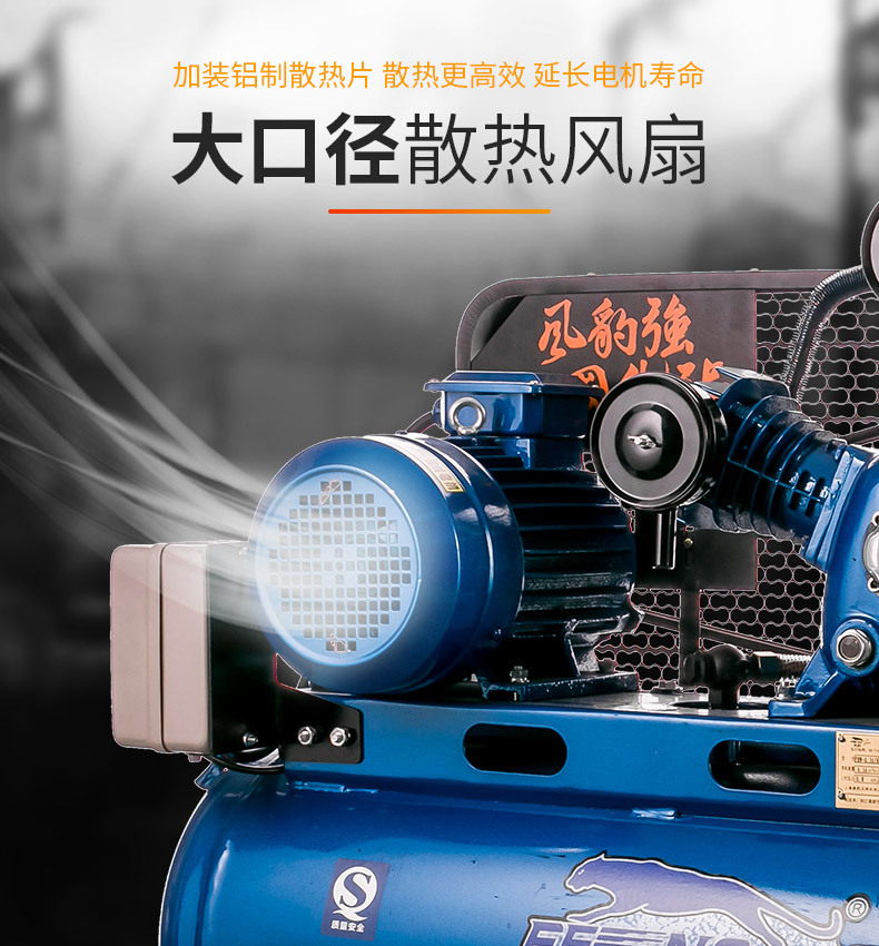 Fengbao Air Compressor Industrial Grade Large 380V Air Compressor 220 High Pressure Air Pump Spray Paint 7.5Kw Auto Repair