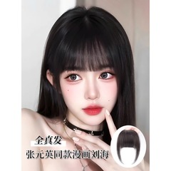 漫画刘海假发女自然前额全真发轻薄无痕假发片头顶蓬松空气假刘海