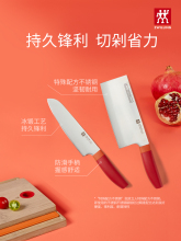 德国双立人NowS菜刀家用厨房刀具切肉刀套装切菜刀不锈钢切片刀