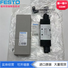 FESTO费斯托电磁阀VUVS-L30-B52-D-G38-F8-1C1 575611 575609正品