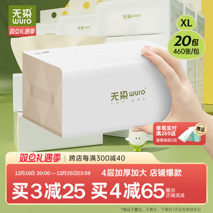 �oȾ���w�S��ɫ�����鼈�������䌍���b������ֲͽ��������20��