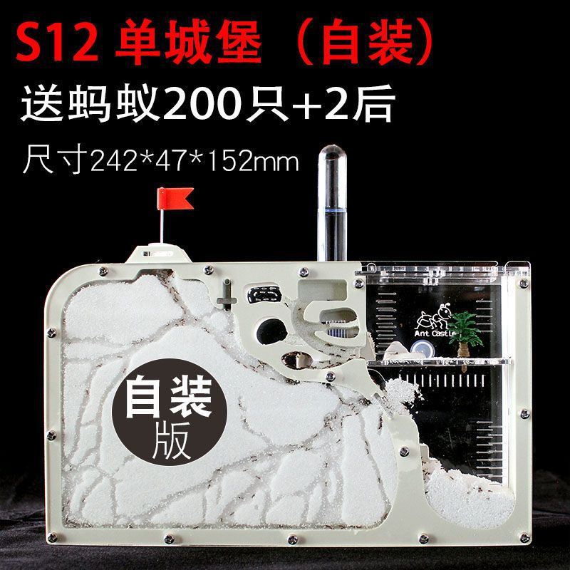 S12 캐슬(자체설치) + 후면 2개, 200개 + 곡물-N45