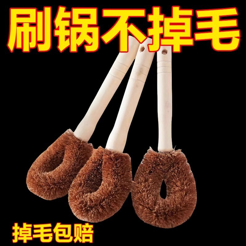 Coconut Palm Pot Scrubber with Long Handle, Does Not Damage Pots, Non-Stick Oil Palm Bristle Brush for Cleaning Pots, Kitchen Pot Scrubber, Wholesale Gap Cleaning Brush