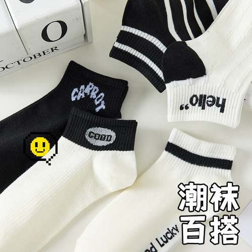 Black and White Checkered Women's Short Socks Sweet and Versatile Ins Trendy Spring and Summer Style Japanese Student Lace Socks