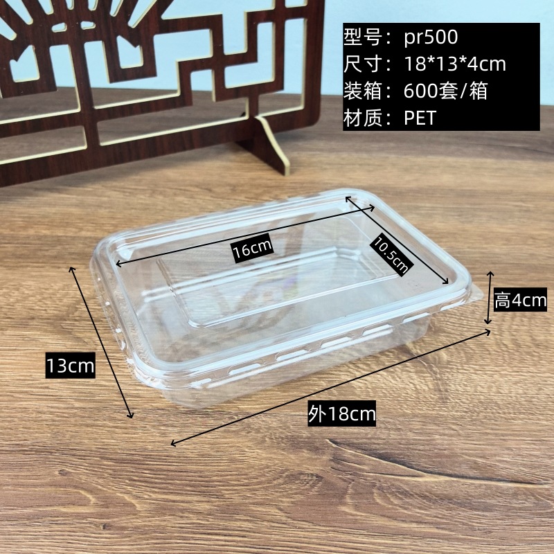 Suministro directo de fábrica desechable rectangular caja transparente para mascotas caja de pastel de Chaoshan pastel de judías verdes leche que devuelve pastel de carne crujiente