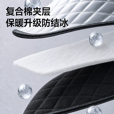 Supplies Windshield Snow Cover Anti-Freeze: Car snow shield