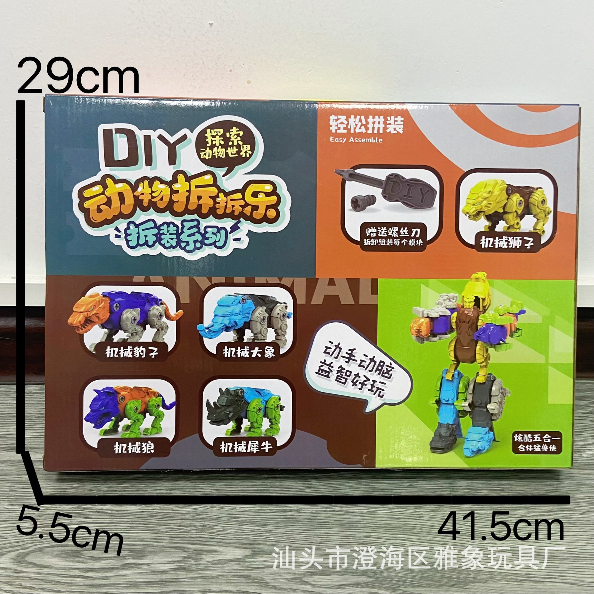 IMG_7296 - 副本.JPG