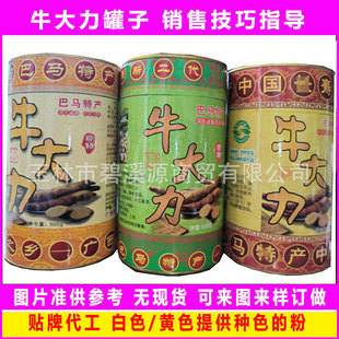 �V�����R�ͺ�ţ���������Ј��ؔ�չ�N��ԇ�Է������gָ���a��؛Դ