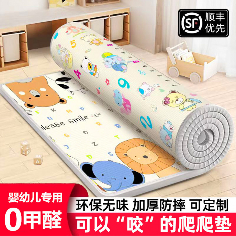 Baby Crawling Mat Thickeneded Baby Household Non-Toxic and Odorless Whole Washable Kidsren's Foam Floor Mat Free Shipping to