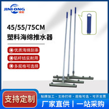 ���Ϻ��d�^��ˮ��45cm55CM75CM�����ˮ���ذ����ˮ���عε��L��