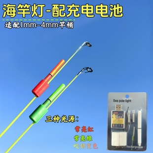 Factory wholesale and retail on behalf of the wheat eight square night fishing rod light hand rod light card slot patent sea rod rod light luminous