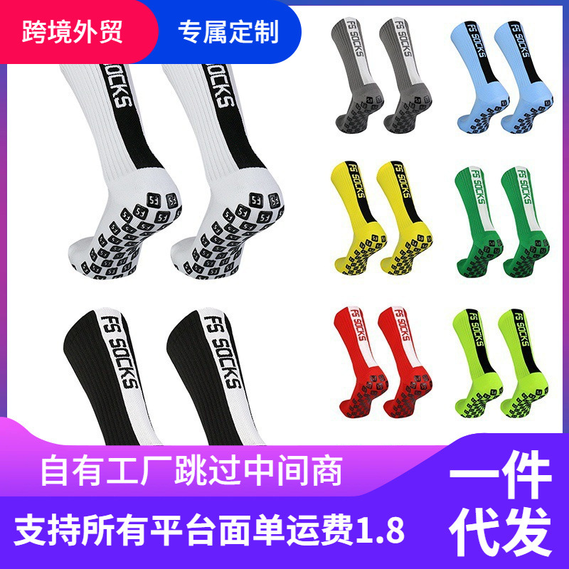 Fs Socks Professional Sports Training Football Socks Towel Bottom Non-Slip Point Glue Socks
