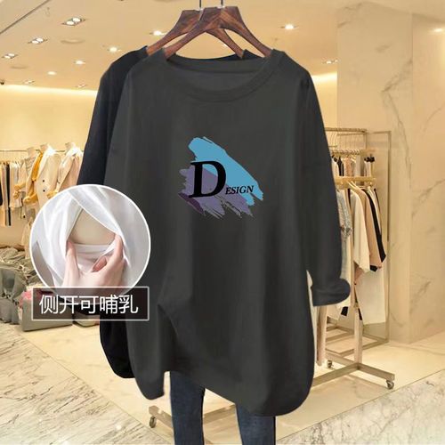 Breastfeeding clothing spring and autumn top outdoor trendy mom style postpartum versatile fashionable breastfeeding shirt t-shirt feeding long sleeve