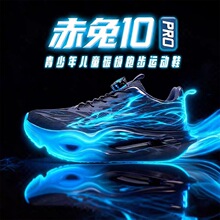 ����10pro��̼ͯ����Ьܛ�׷������p�p���W�����I�w�y�\���ܲ�Ь