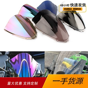 Kawasaki Zx14R 2006-2011 motosiklet üçün modifikasiya edilmiş ön şüşə