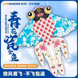 潍坊金鱼风筝微风易飞国风古风风筝大型成人儿童风筝传统风筝线轮