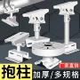 公路监控抱箍摄像头支架