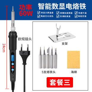 �羳 60W�������ܔ��@����F���b�a�����ӌ��Ða�����F����F��